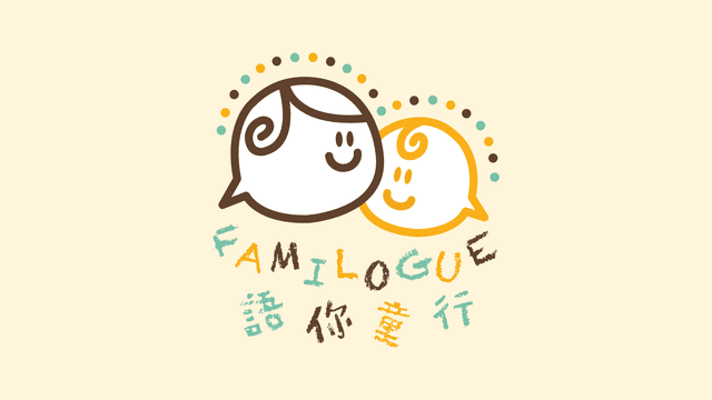個人及小組言語治療