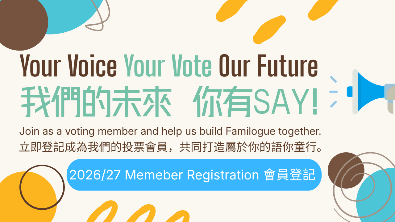 週年會員大會通知 2026
