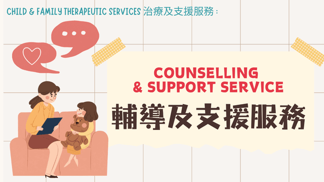Counselling & Support Service